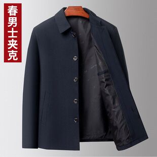 中老年人爸爸装外套春秋款宽松70多岁80老人爷爷派客服夹克衫男装