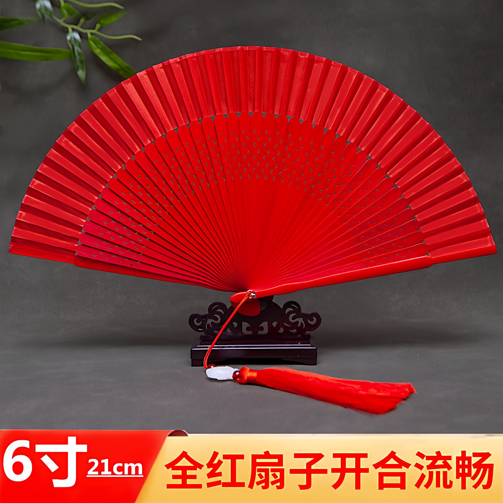 中国风大红色舞蹈扇子旗袍走秀全红小折扇古风汉服跳舞扇开合流畅