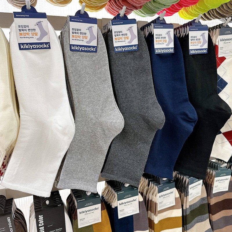 白色袜子男韩国东大门新款现货纯色四季无压力袜口吸汗黑色中筒袜,女士内衣/男士内衣/家居服,长筒袜,淘宝优惠券,粉丝福利购,淘宝优惠卷