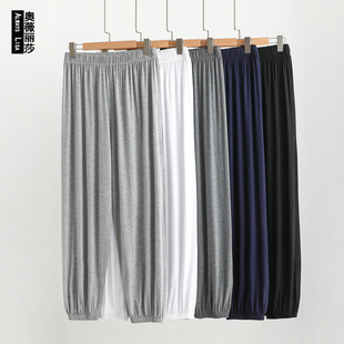 防蚊裤 夏季 练功宽松灯笼裤 家居裤 大码 薄款 束脚长裤 莫代尔男士 睡裤