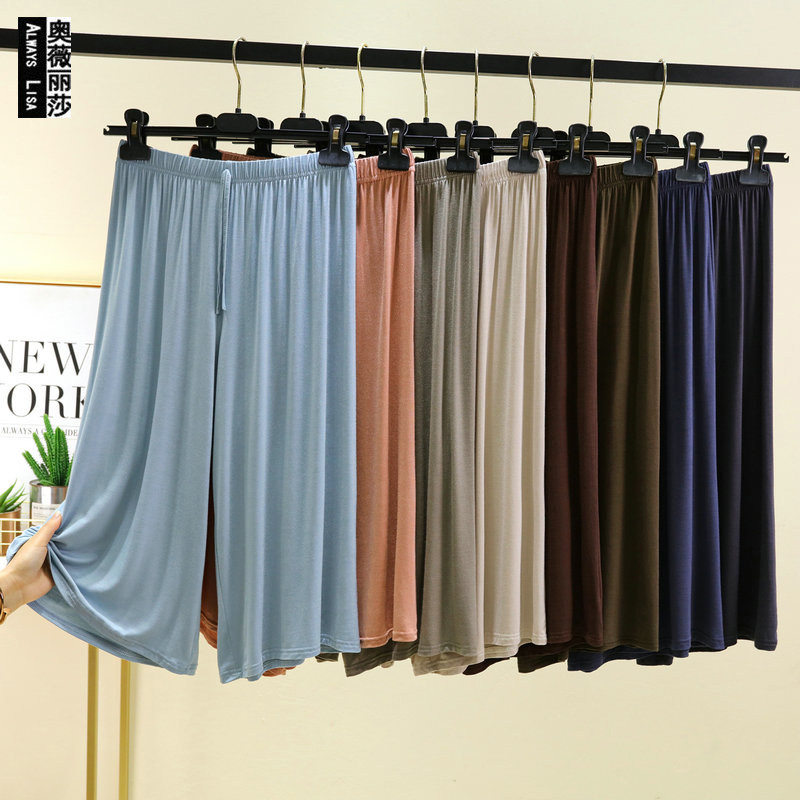 莫代尔夏季睡裤女薄款短裤凉感七分阔腿裤纯色百搭休闲大码家居裤,女士内衣/男士内衣/家居服,睡裤/家居裤,淘宝优惠券,粉丝福利购,淘宝优惠卷