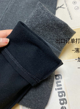 实拍！出口订单legging加绒加厚棉高弹显瘦瑜伽大弹力打底裤女潮