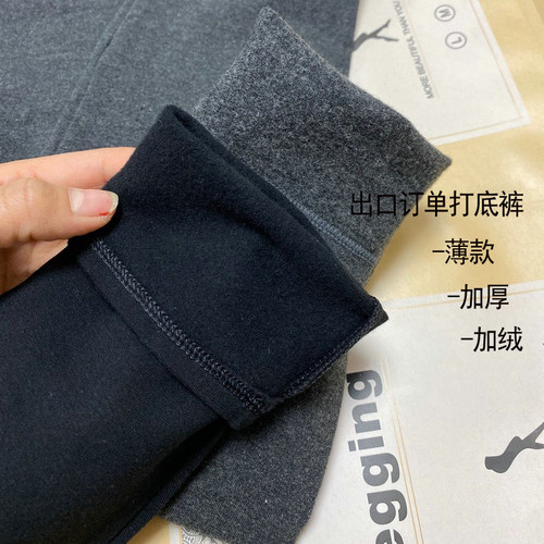 THAJZM长裤加绒加厚棉
