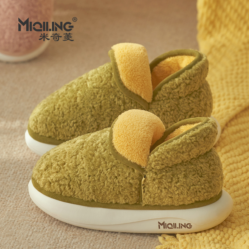 米奇菱高包跟保暖简约款居家室内