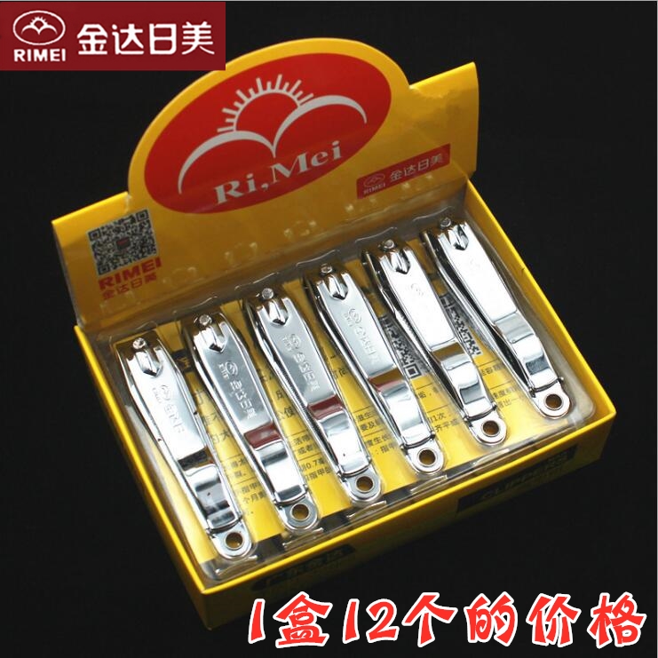 日美指甲刀12个装大号指甲剪指甲钳修甲手脚趾甲成人家用男女金达