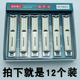 正品 强人大号指甲刀成人家用指甲钳锋利碳钢指甲剪单剪整盒12只装