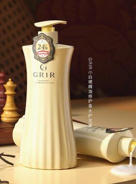 GRIR小白裙精油修护香水护发素530g-xp