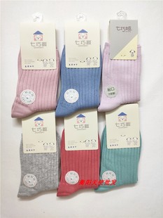 七巧板袜子冬厚精梳棉纯色无骨缝合舒适柔软不勒大小童棉袜