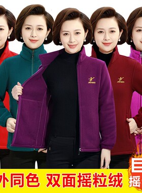 【里外同色摇粒绒】春季新款女士摇粒绒加绒外套卫衣绒衫保暖妈妈