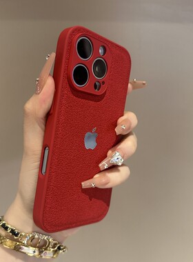 秋冬新款高级月坑纹适用苹果16手机壳iPhone15promax小众14全包13