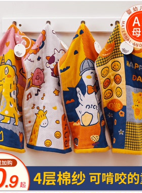 Arsof/爱尔思纯棉纱布毛巾不掉毛儿童亲肤洗脸吸水面巾速干柔软