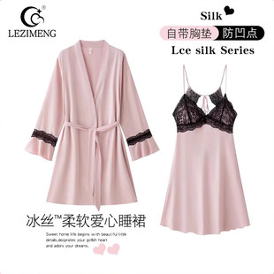 性感睡衣纯欲女吊带冰丝睡裙夏款2026年新款睡袍薄款带胸垫春秋季
