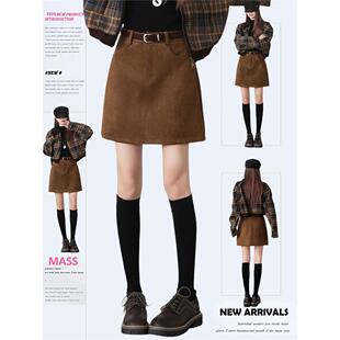 MAS 包臀美拉德麂皮半裙 咖色绒短裙女秋冬a字棕色半身裙2025新款