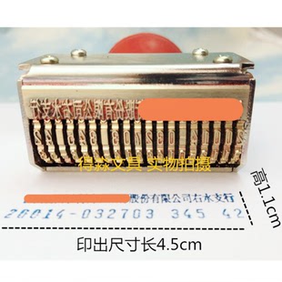 铜质字轮支票账号章可调铜数字轮转印章号码印章刻字编号章