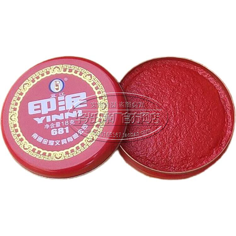 老式铁盒泥细腻不干印迹深清晰图片