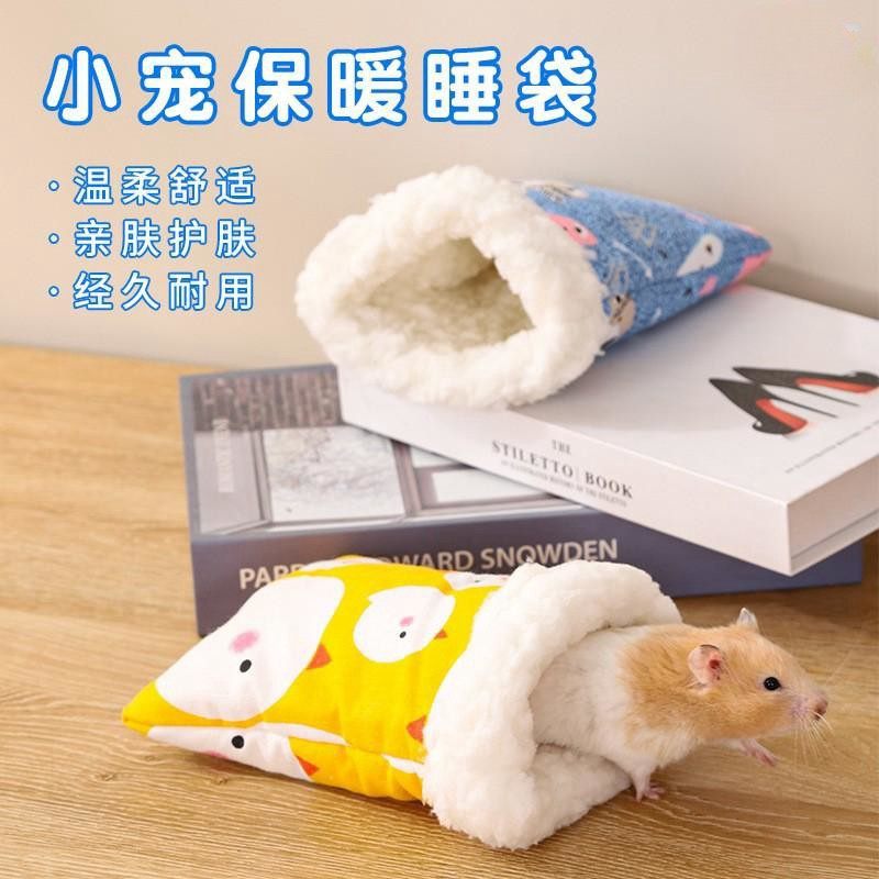 仓鼠棉窝睡袋加厚保暖温可悬挂飞鼠仓鼠保暖窝过冬加绒睡袋棉窝厚,宠物/宠物食品及用品,窝,淘宝优惠券,粉丝福利购,淘宝优惠卷