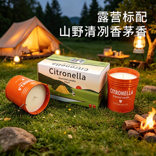 香茅大豆蜡驱蚊露营香薰蜡烛