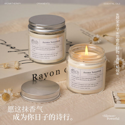 透明玻璃杯无烟大豆蜡香薰蜡烛