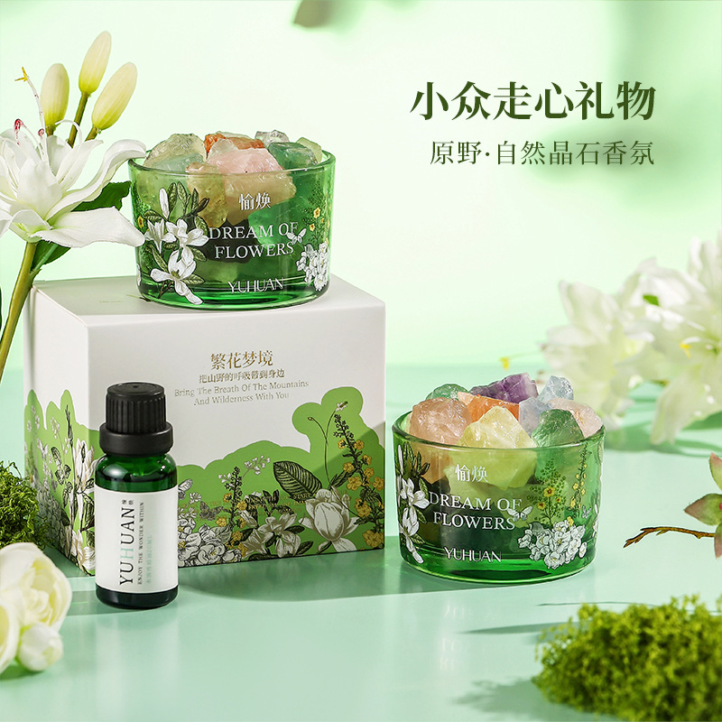 精油扩香石香薰礼盒室内持久留香