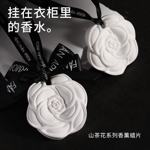 衣柜香薰蜡片家用持久除味