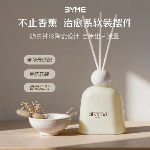 无火香薰挥发液持久留香清新空气
