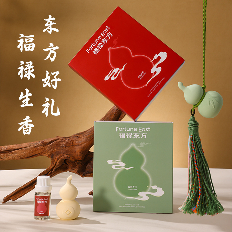 东方福禄香挂香薰石膏挂件礼盒