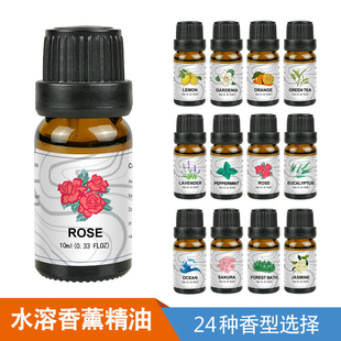 薄荷香薰加湿器专用水溶性精油家用室内持久肉桂扩香车载白茶香熏