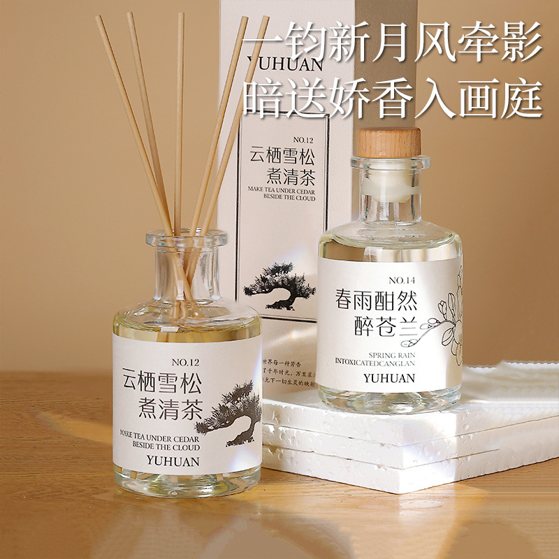 新款透明瓶无火香薰精油