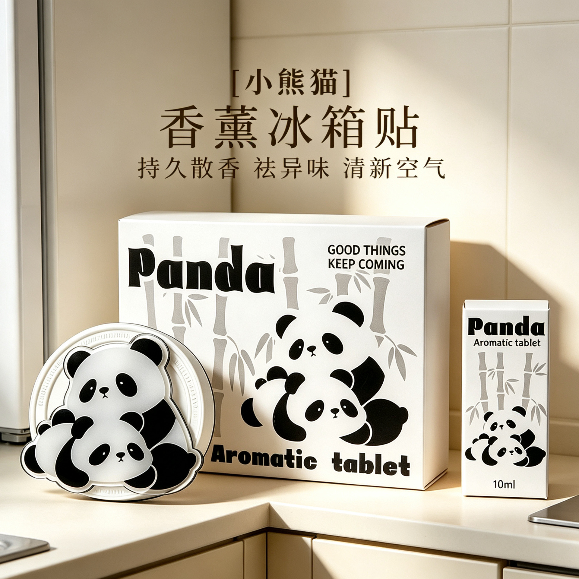 熊猫扩香石香薰冰箱贴持久香氛