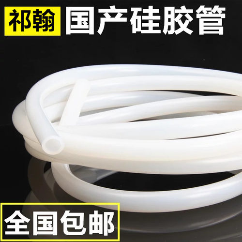 硅胶管耐高温 硅胶软管硅橡胶管2/3/4/5/6/8/10/12/16/19/25mm