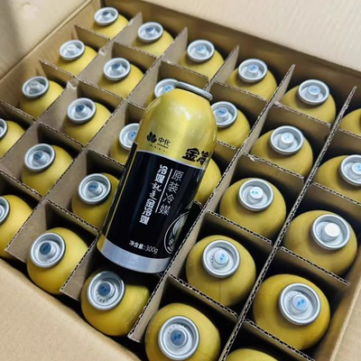 汽车空调制冷冷媒金冷