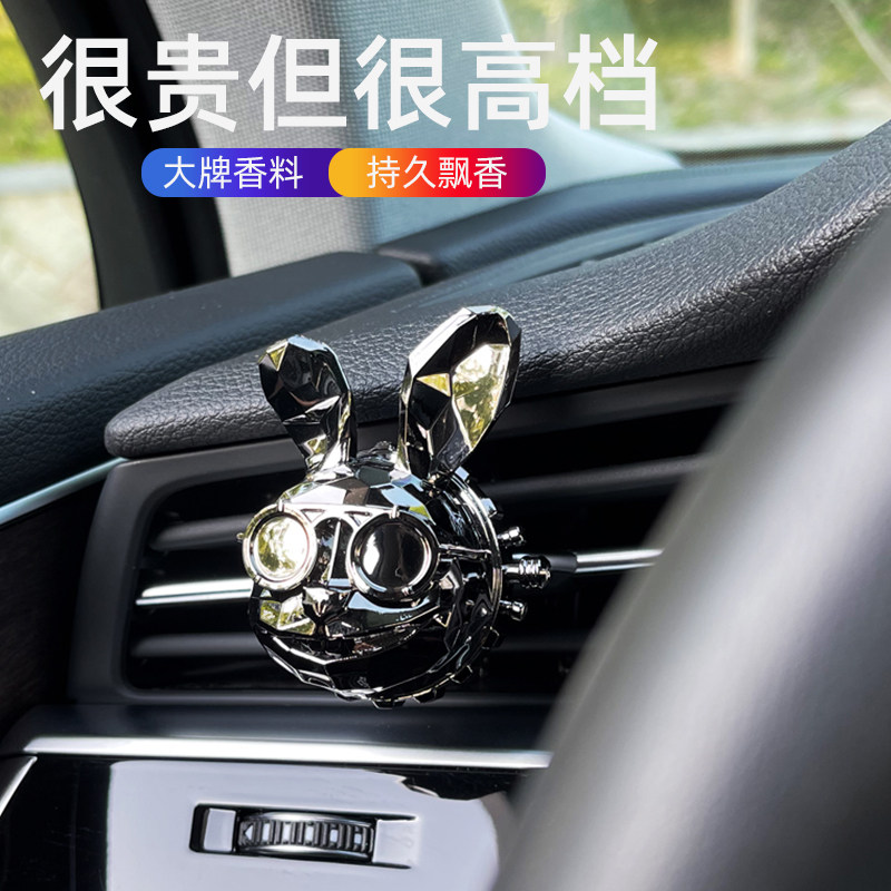 韩国墨镜固体空瓶汽车用香薰膏