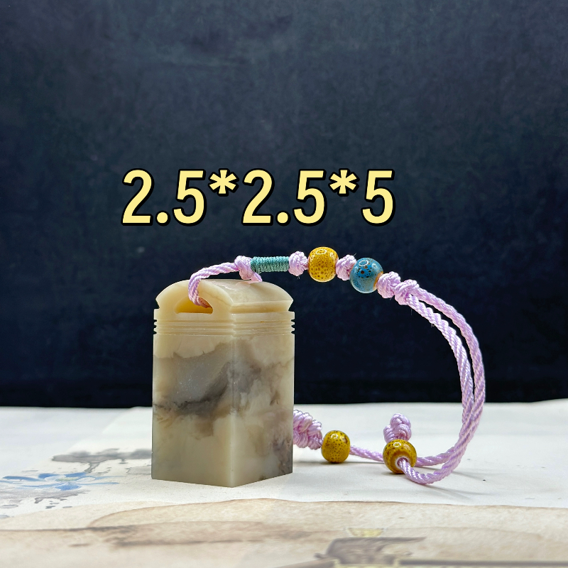 2.5*2.5*5篆刻印石章料印章篆刻石精美瓦钮章印章石料,文具电教/文化用品/商务用品,书画印章,淘宝优惠券,粉丝福利购,淘宝优惠卷