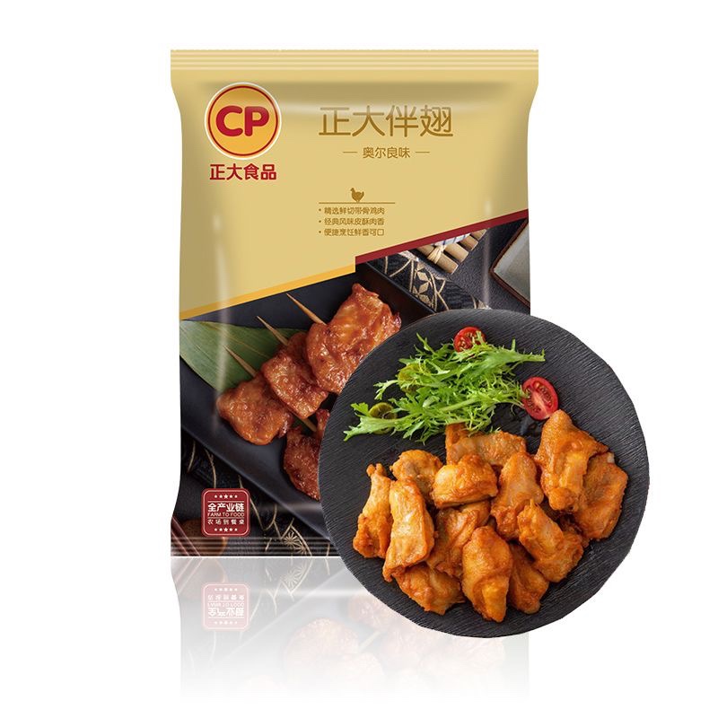 正大伴翅奥尔良味鸡翅半成品烧烤炸鸡调理香辣带骨鸡肉1kg