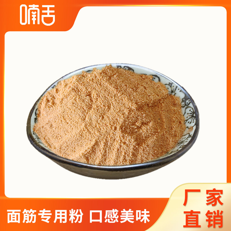 喃舌夜市地摊商用烤面筋专用配方调味粉秘制撒料烧烤调料5斤包邮