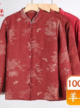 银州羊女士国风加厚羊毛棉袄妈妈外穿中式棉衣本命年棉服259266冬