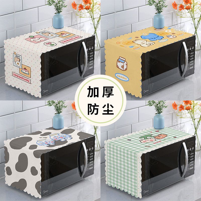 微波炉盖布防尘罩烤箱遮尘巾防水防油全包格兰仕美的通用防灰罩子