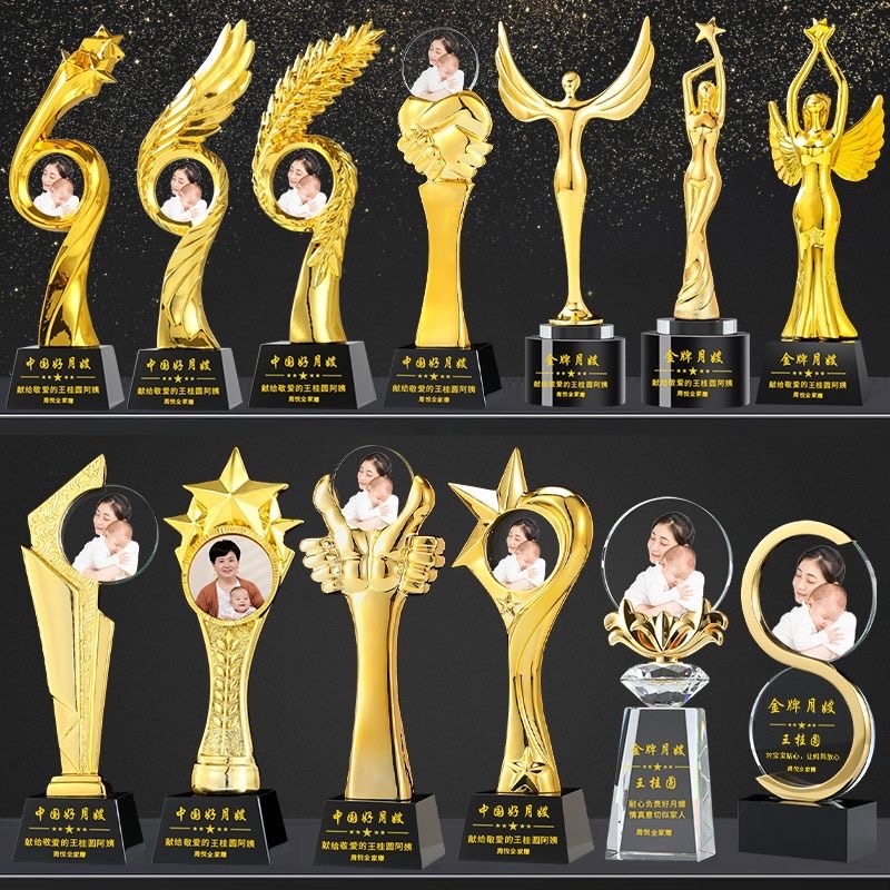 中国金牌月嫂奖杯定制月子中心