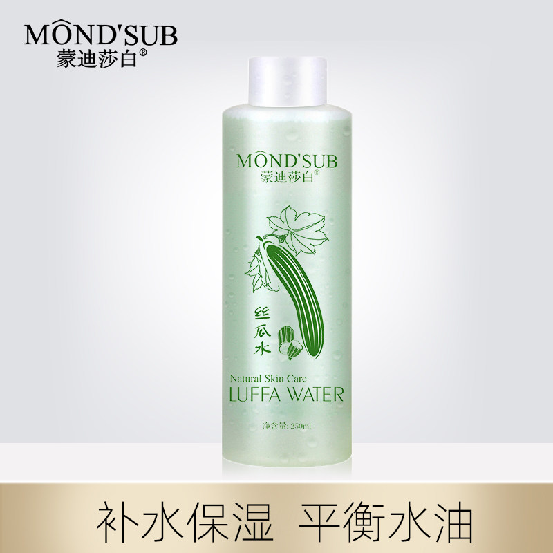 丝瓜水疗爽肤补水男女夏季柔肤护肤保湿水肌活压缩面膜专用水官方