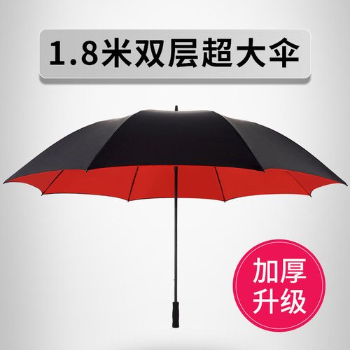 防台风专用暴雨三人长柄双层大伞