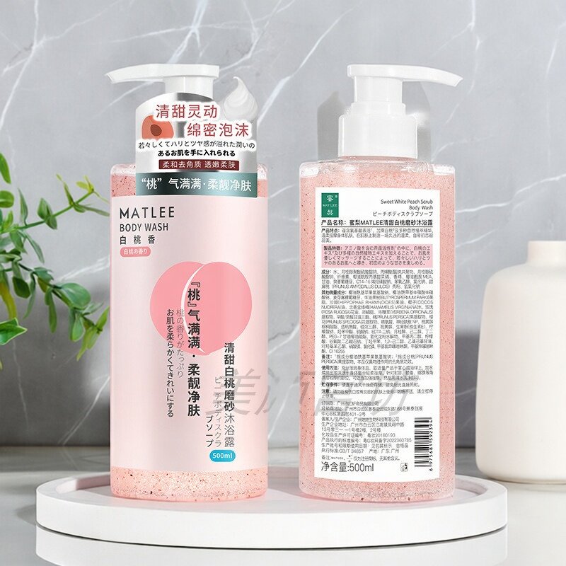 日本蜜梨清新香氛白桃柚子绿茶温和去角质橘皮清洁保湿磨砂沐浴露