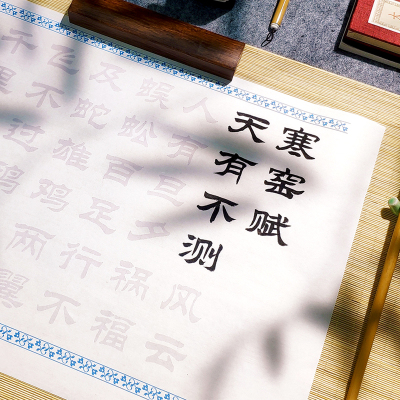 大字隶书适合初学者零基础