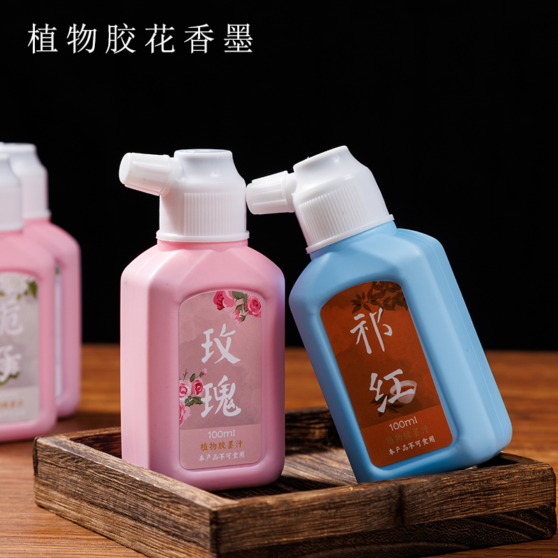 【两瓶装】茶语花香小清新墨汁