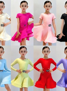 2026珠光专业拉丁比赛服