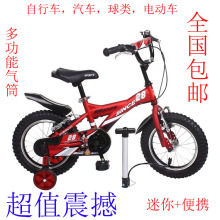 Pompe à vélo - Ref 2388468 Image 7
