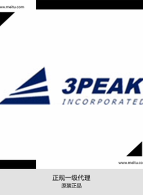 3PEAK TPH2501-TR 丝印501** SOT23 250MHz高速运算放大器
