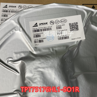 原装正品3PEAK思瑞浦TPT75176HL1-SO1R贴片SOP8 全新现货稳压ic