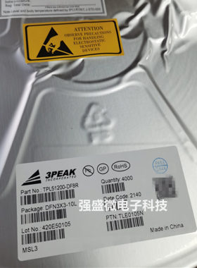 正品3PEAK思瑞浦TPR3530-S3TR 丝印R3D 封装SOT23 IC芯片