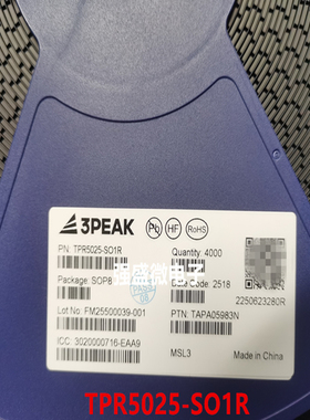 3PEAK原装TPR5025-SO1R 封装SOP-8 丝印R5C 串联型电压基准芯片IC