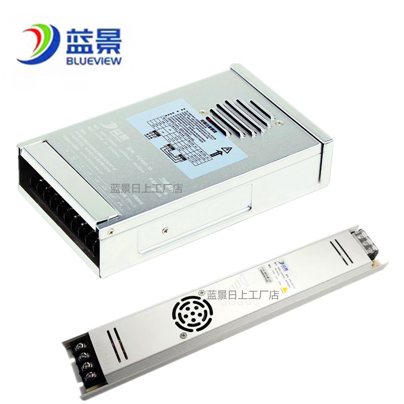 蓝景防雨电源400w300w12v超薄灯箱膜静音发光字亮化灯带led变压